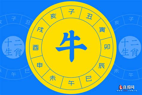 2009 牛 五行|2009年属牛是什么命 2009年属牛的是什么命